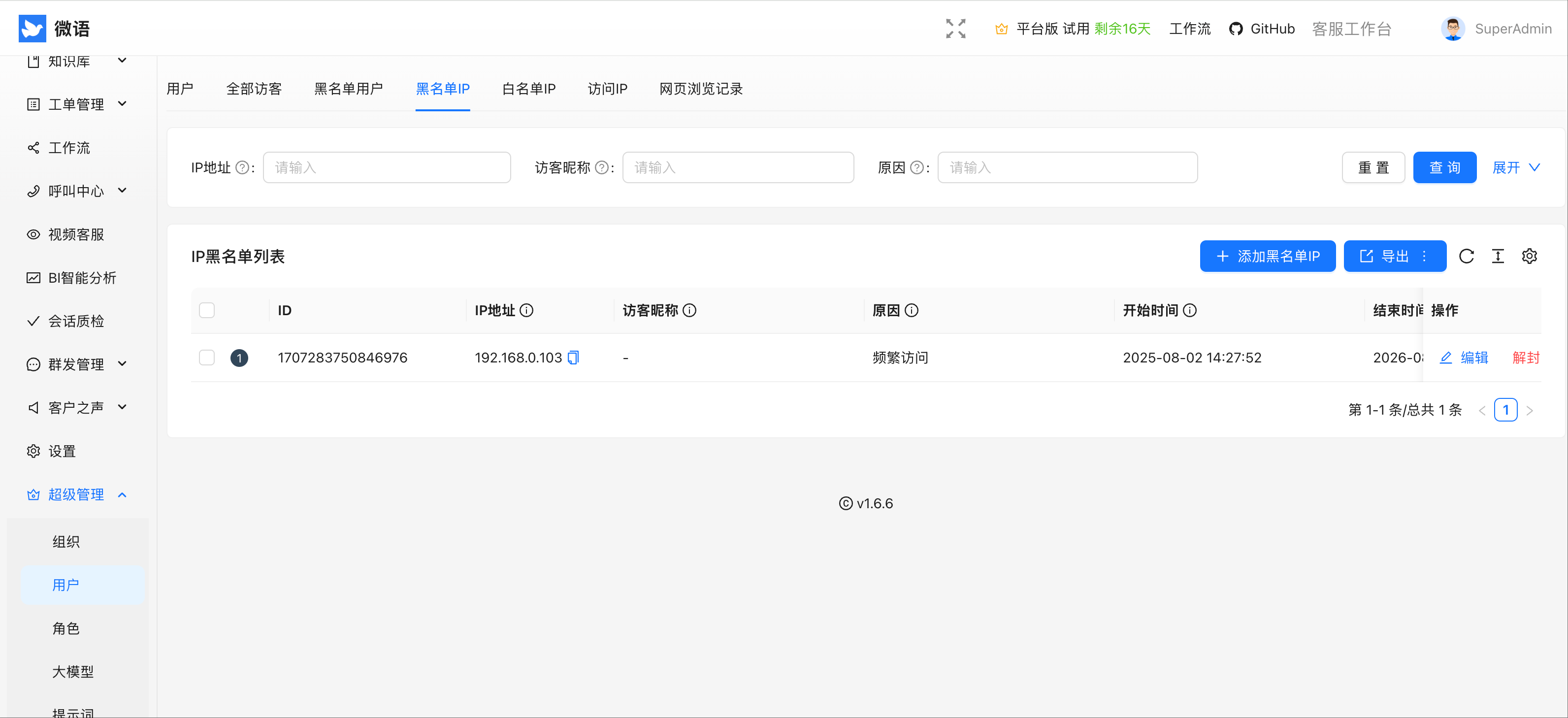 ip_black