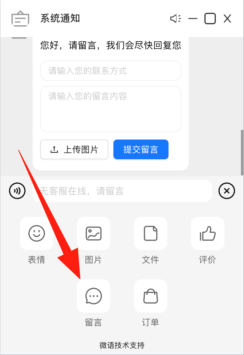 历史记录图标