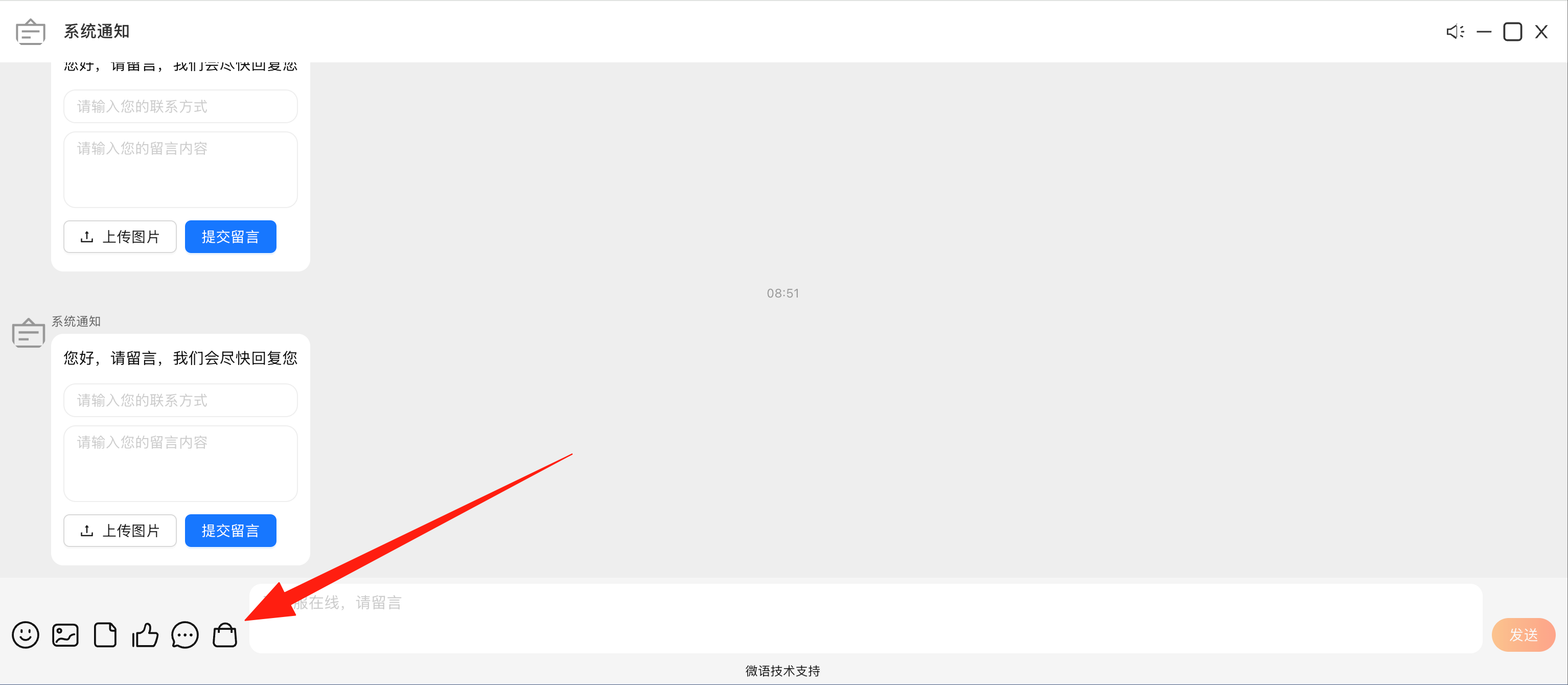 order_select_icon_pc